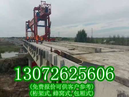 福建福州尺寸定制架橋機銷售
