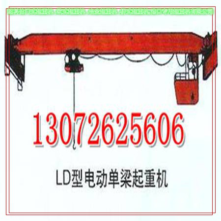 福建福州哪里有歐式行車起重機廠家