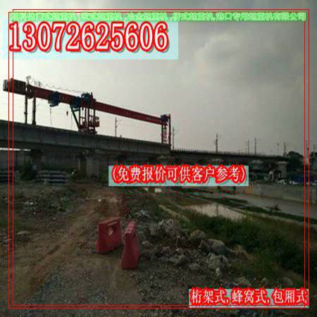 遼寧朝陽(yáng)架橋機(jī)出租架橋施工中