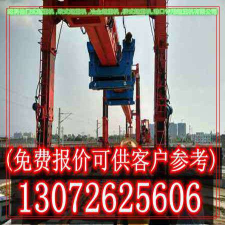 吉林白城架橋機(jī)出租深知客戶清楚設(shè)備的差價(jià)